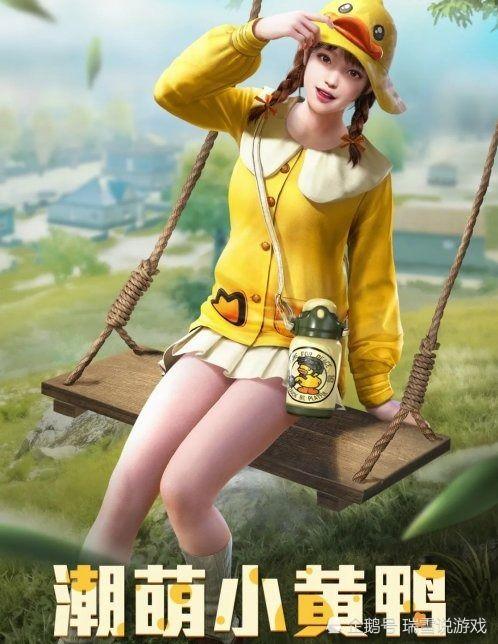 四只小黄鸭爆料视频,幕后真相大曝光! 第1张 四只小黄鸭爆料视频,幕后真相大曝光! 第1张