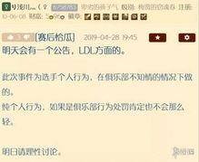 nga散兵最新爆料,揭秘游戏界神秘新角色  第1张