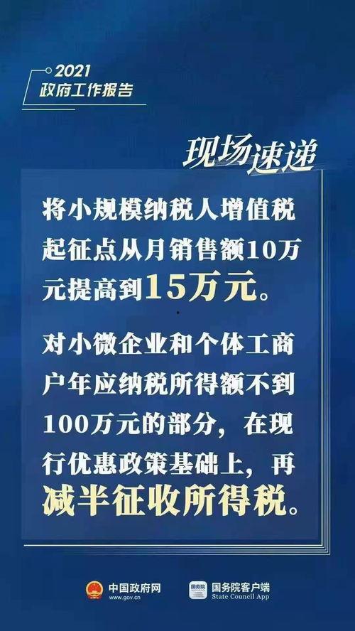 睢宁热点爆料新闻最新消息,突发事件引发关注，详情揭晓！  第3张