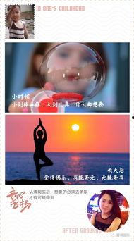 长大后在线观看.,在线重温青春记忆的奇幻旅程  第3张