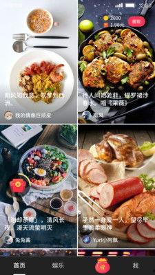小吃爆料视频大全最新版,揭秘最新版爆料视频大全中的美食诱惑  第1张