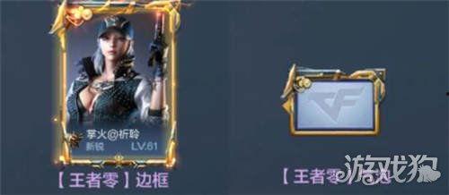 cf王者轮回最新爆料端游,端游新爆料，神秘轮回之力即将觉醒！  第3张