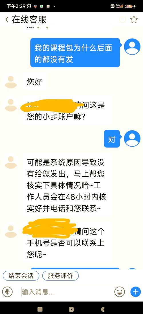 爆料新闻怎么找,深度解析新闻背后的真相与影响 第1张 爆料新闻怎么找,深度解析新闻背后的真相与影响 第1张
