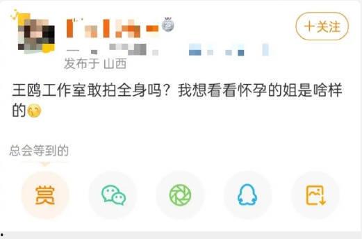 娱乐爆料日期怎么算的,揭秘娱乐圈时效性秘密  第2张