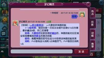 草神大招爆料视频,视觉盛宴与神秘力量并存  第2张