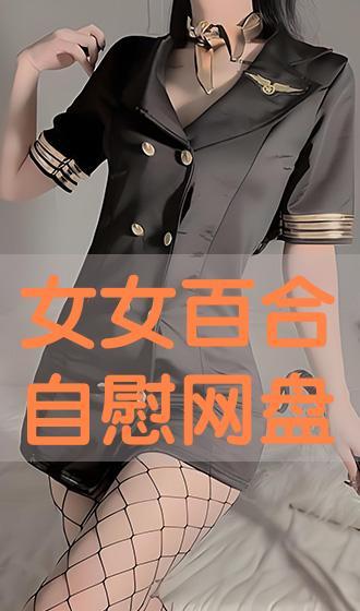 在线观看百合,在线观看百合，邂逅甜蜜爱情故事  第3张