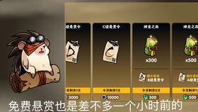 忍3爆料最新武器,神秘力量觉醒，战斗格局再掀风云  第1张