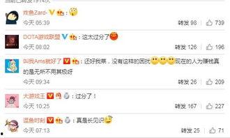 pis最新爆料,揭秘娱乐圈最新动态与幕后真相！”  第2张